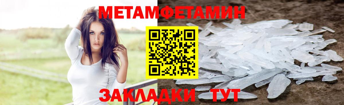 АМФ VHQ Азнакаево