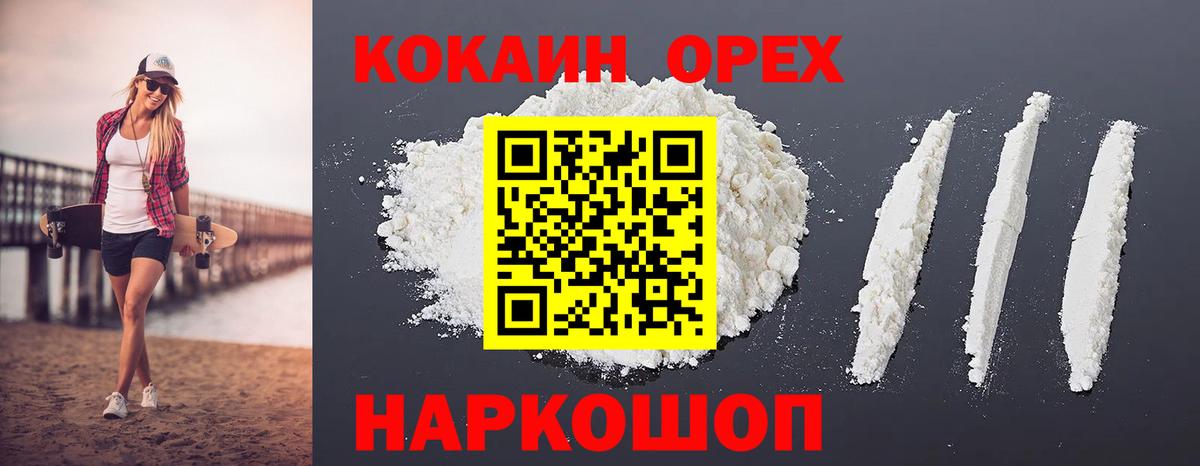 КОКАИН FishScale Азнакаево
