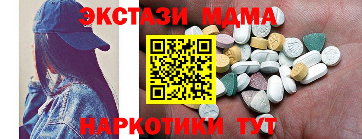 ЭКСТАЗИ бентли Азнакаево