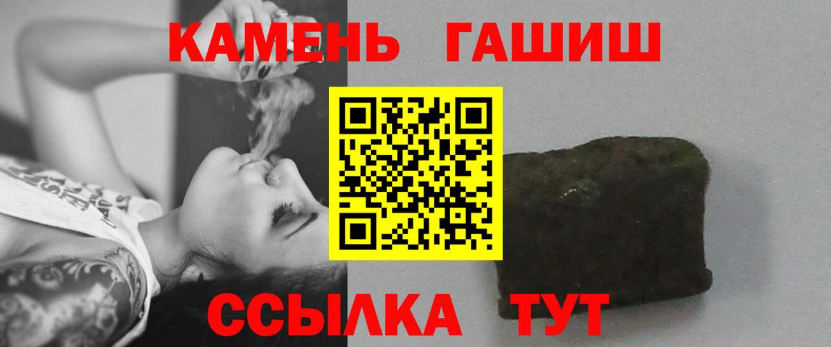 Гашиш Premium Азнакаево
