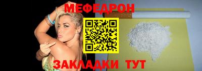 бутик Абакан