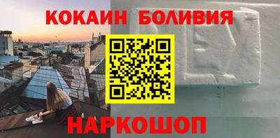 бутик Абакан