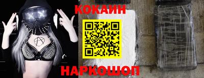молекула духа Абинск