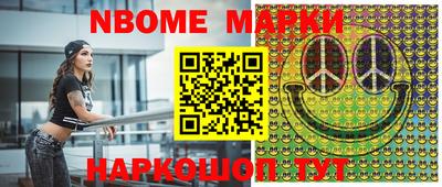 бутик Абакан