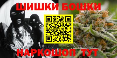 бутик Абакан