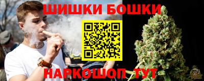 молекула духа Абинск