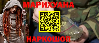 бутик Абакан