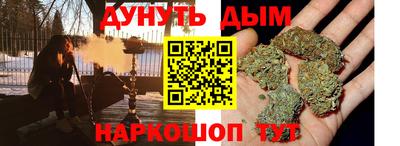 бутик Абакан