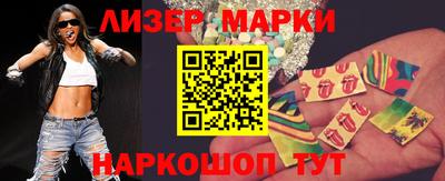 марки nbome Азнакаево