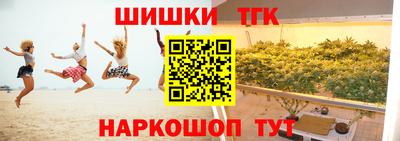 молекула духа Абинск
