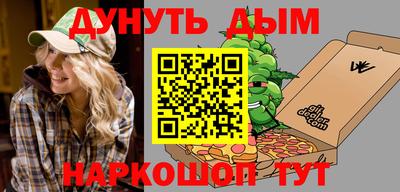 бутик Абакан