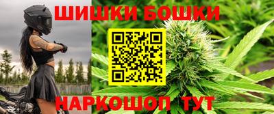 бутик Абакан