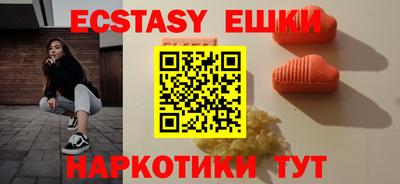 бутик Абакан
