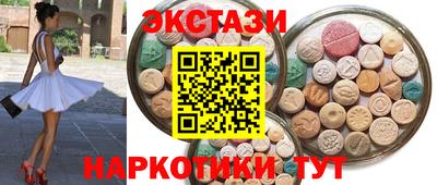 молекула духа Абинск