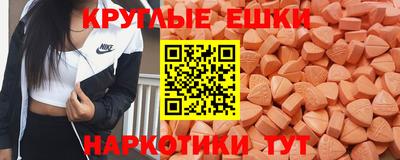 молекула духа Абинск