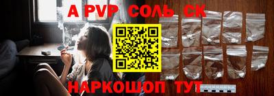 бутик Абакан