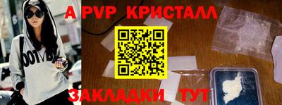 бутик Абакан