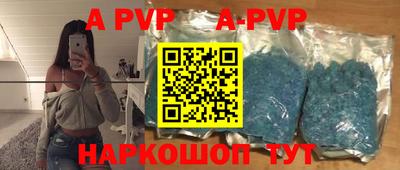 бутик Абакан