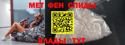 бутик Абакан