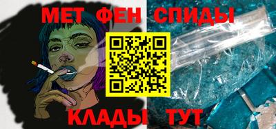 молекула духа Абинск