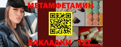 бутик Абакан