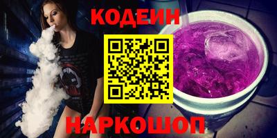 бутик Абакан