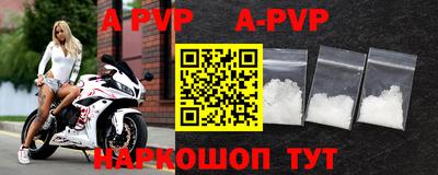 марки nbome Азнакаево