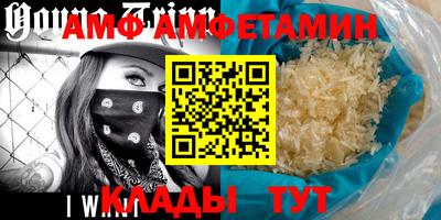 молекула духа Абинск