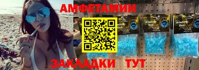 марки nbome Азнакаево