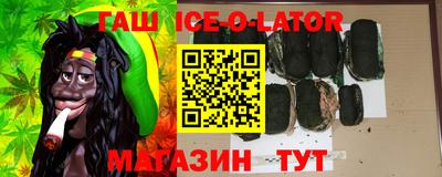 молекула духа Абинск