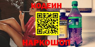 бутик Абакан