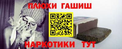 бутик Абакан