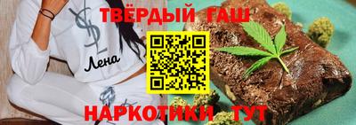 молекула духа Абинск