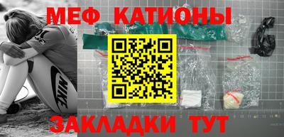 молекула духа Абинск