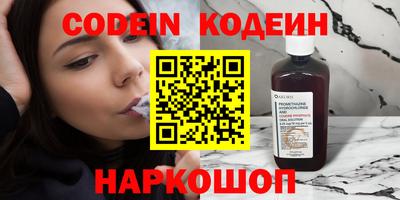 бутик Абакан