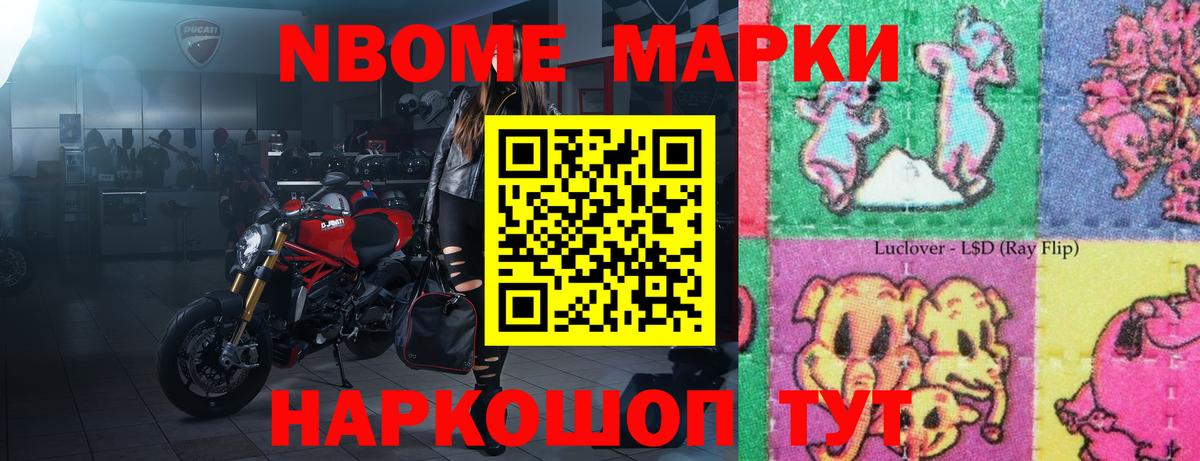 LSD-25 экстази кислота Азнакаево