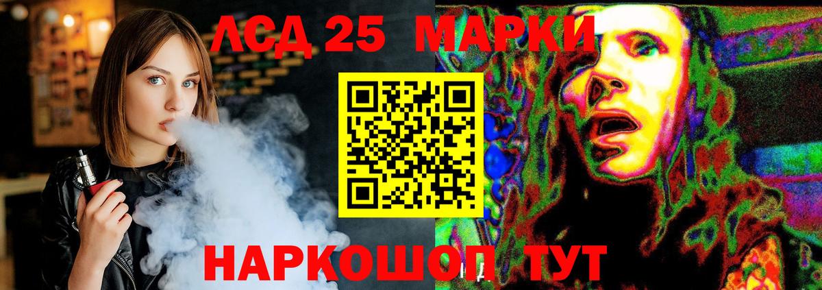 LSD-25 экстази ecstasy  МЕГА ссылки  Азнакаево  LSD-25 экстази ecstasy  Вход с VPN 