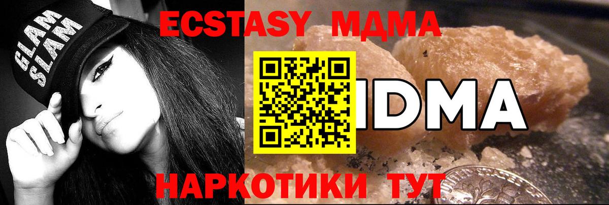 МДМА молли Азнакаево