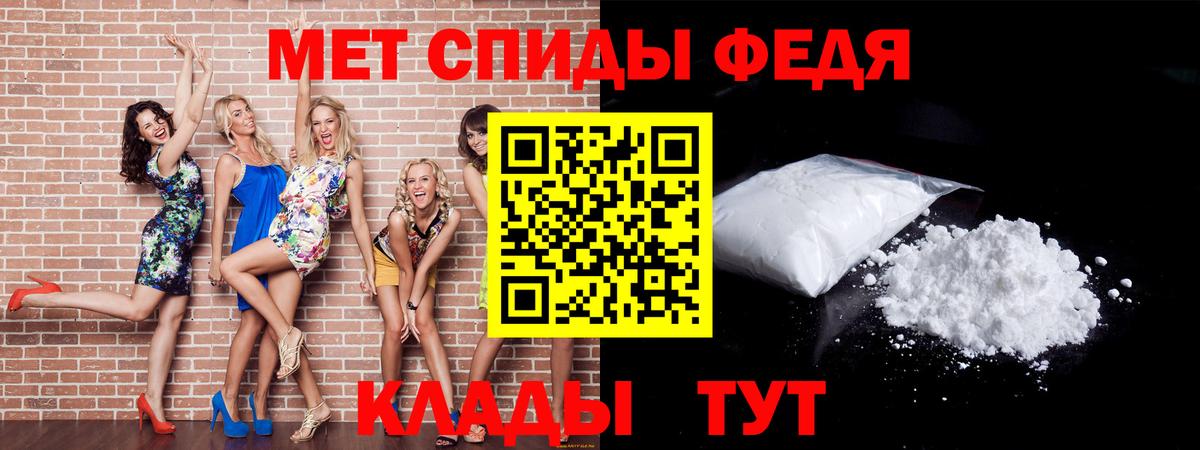 Азнакаево  Первитин мет  Первитин мет  Первитин  Вход с VPN 