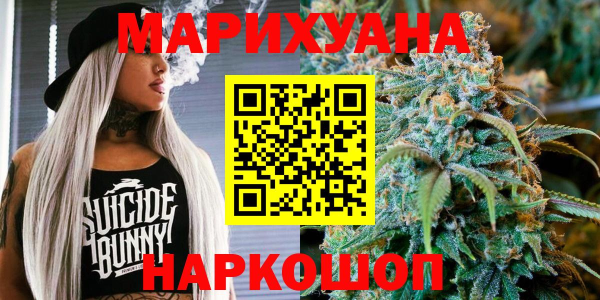 Бошки Шишки Bruce Banner Азнакаево