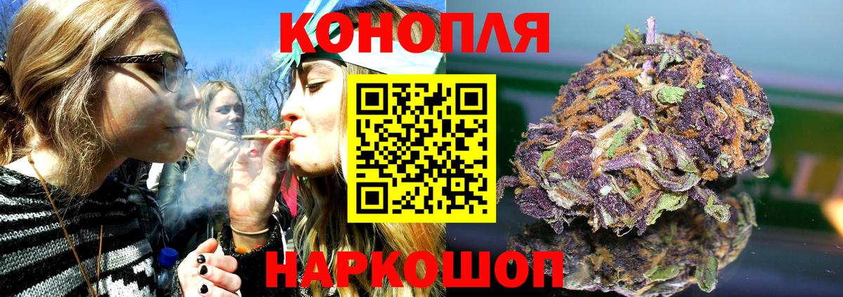 Бошки марихуана ГИДРОПОН  Марихуана SATIVA & INDICA  Азнакаево  Вход с VPN  Шишки марихуана конопля 